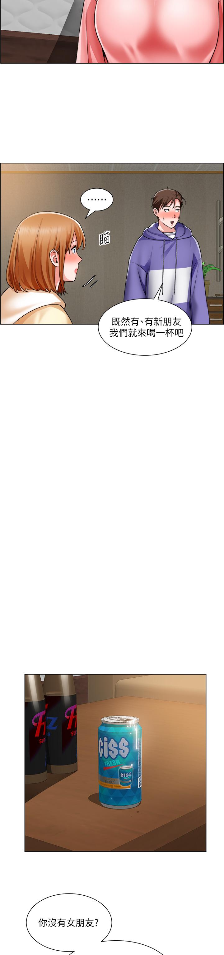 韩国漫画诚征粗工韩漫_诚征粗工-第23话-睡在两个诱人的女人中间在线免费阅读-韩国漫画-第17张图片