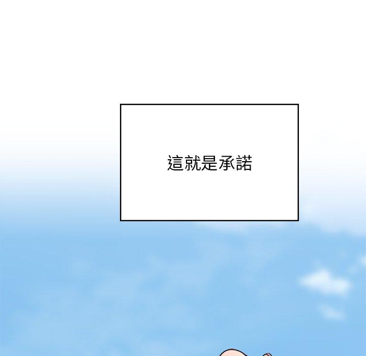 韩国漫画顽皮女孩敏儿韩漫_顽皮女孩敏儿-第40话在线免费阅读-韩国漫画-第109张图片