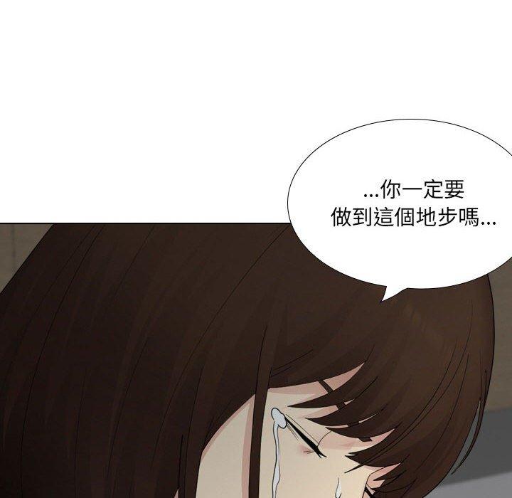 韩国漫画嫂嫂忘了我韩漫_嫂嫂忘了我-第26话在线免费阅读-韩国漫画-第8张图片