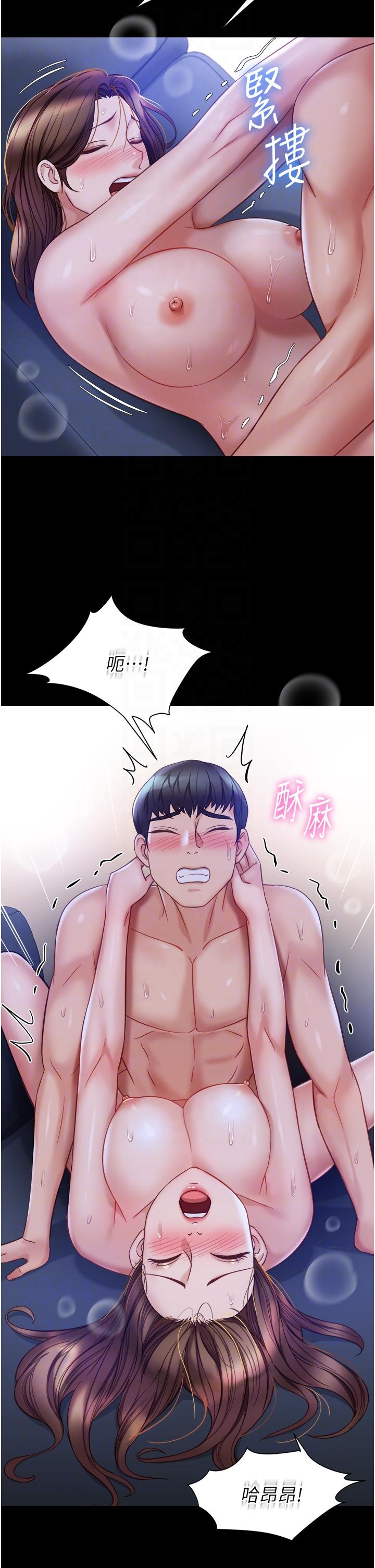 韩国漫画女儿闺蜜都归ME韩漫_女儿闺蜜都归ME-第97话-妳都长这么「大」啦在线免费阅读-韩国漫画-第26张图片