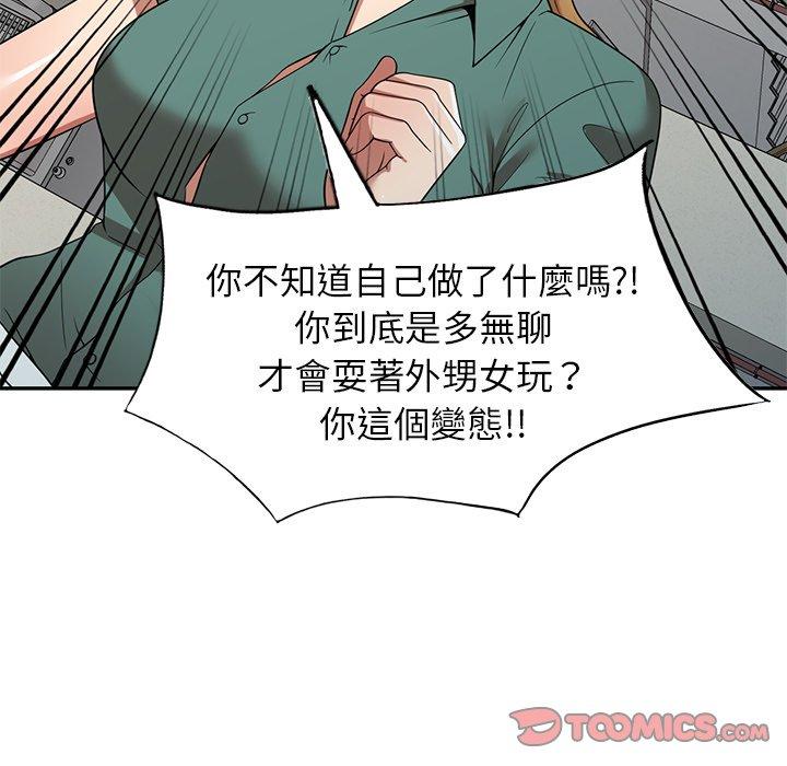 韩国漫画妈妈是球僮韩漫_妈妈是球僮-第24话在线免费阅读-韩国漫画-第93张图片