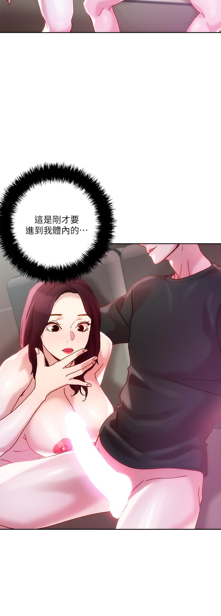 韩国漫画把妹鬼达人韩漫_把妹鬼达人-第22话-难以开辟的处女之道在线免费阅读-韩国漫画-第26张图片