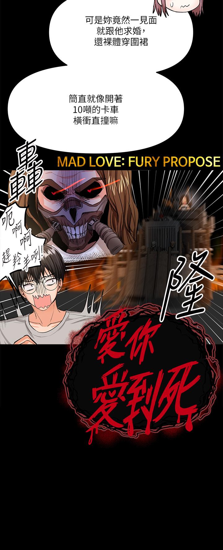 韩国漫画干爹，请多指教韩漫_干爹，请多指教-第6话-放心，我来帮你解放在线免费阅读-韩国漫画-第36张图片