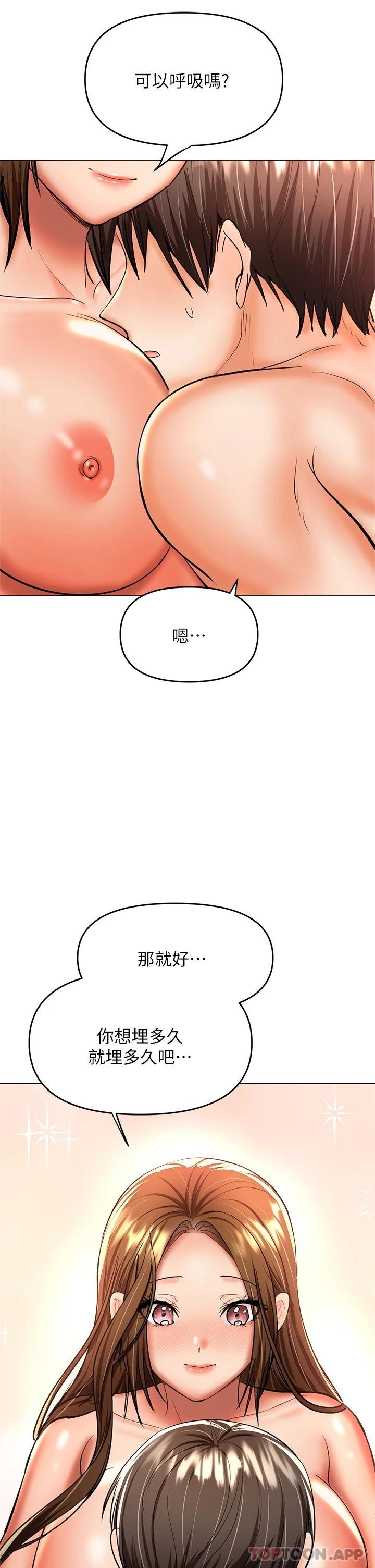 韩国漫画干爹，请多指教韩漫_干爹，请多指教-第39话-美味小穴排排站在线免费阅读-韩国漫画-第27张图片