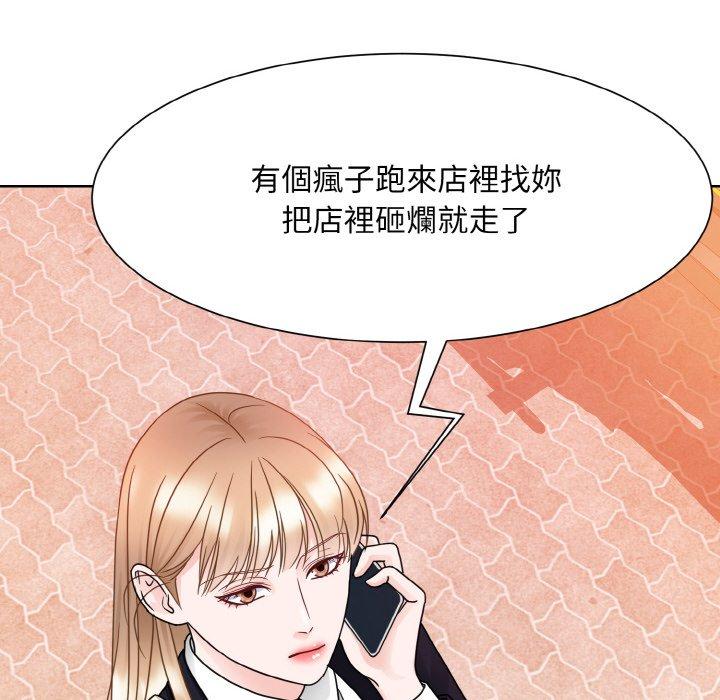 韩国漫画眷恋韩漫_眷恋-第11话在线免费阅读-韩国漫画-第58张图片