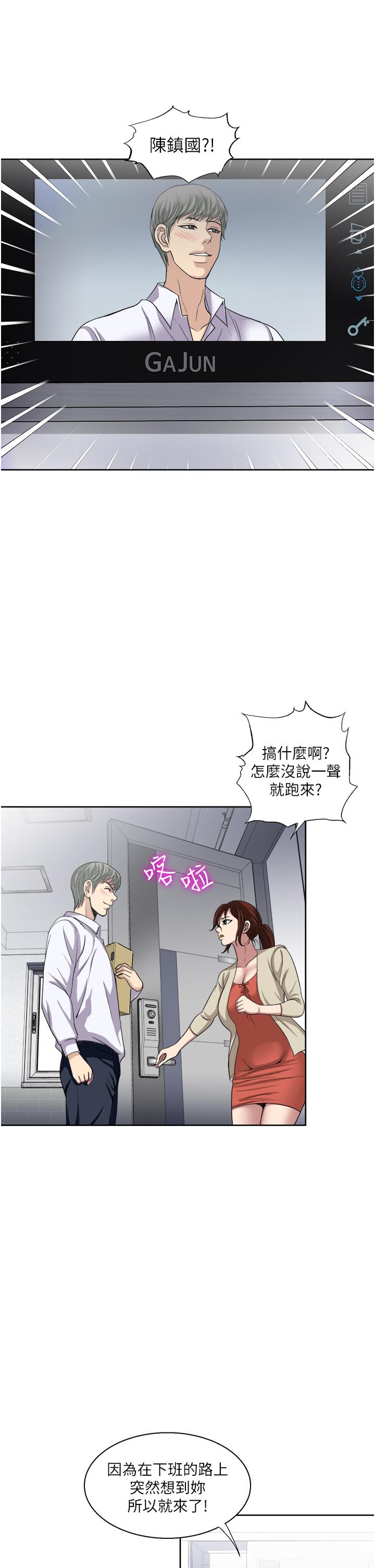 韩国漫画一次就好韩漫_一次就好-第27话-因吃醋而爆发的性欲在线免费阅读-韩国漫画-第11张图片