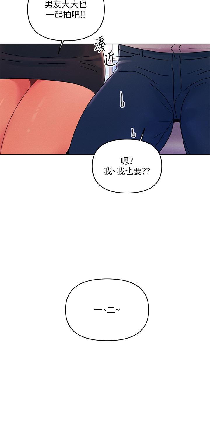 韩国漫画今晚是第一次韩漫_今晚是第一次-第22话-扛不住女友的积极攻势在线免费阅读-韩国漫画-第9张图片