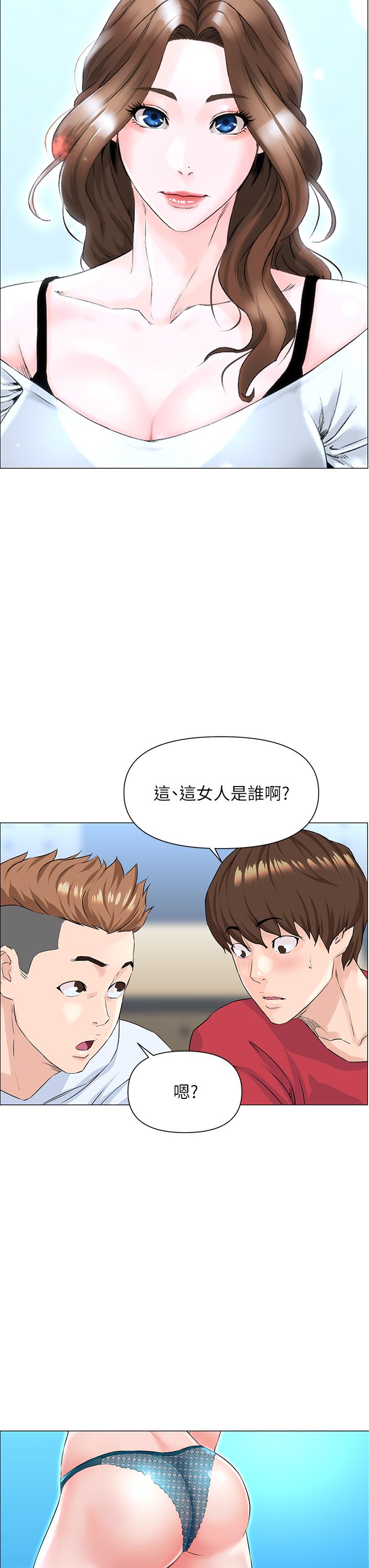 韩国漫画楼上的网美韩漫_楼上的网美-第1话-楼上邻居是性感网红？在线免费阅读-韩国漫画-第38张图片