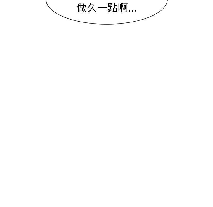 韩国漫画现成老爸韩漫_现成老爸-第24话在线免费阅读-韩国漫画-第313张图片