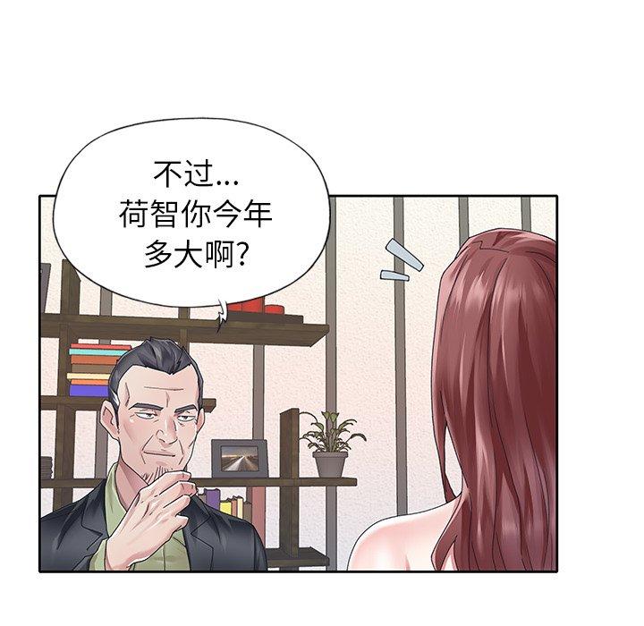 韩国漫画偶像养成记韩漫_偶像养成记-第25话在线免费阅读-韩国漫画-第23张图片