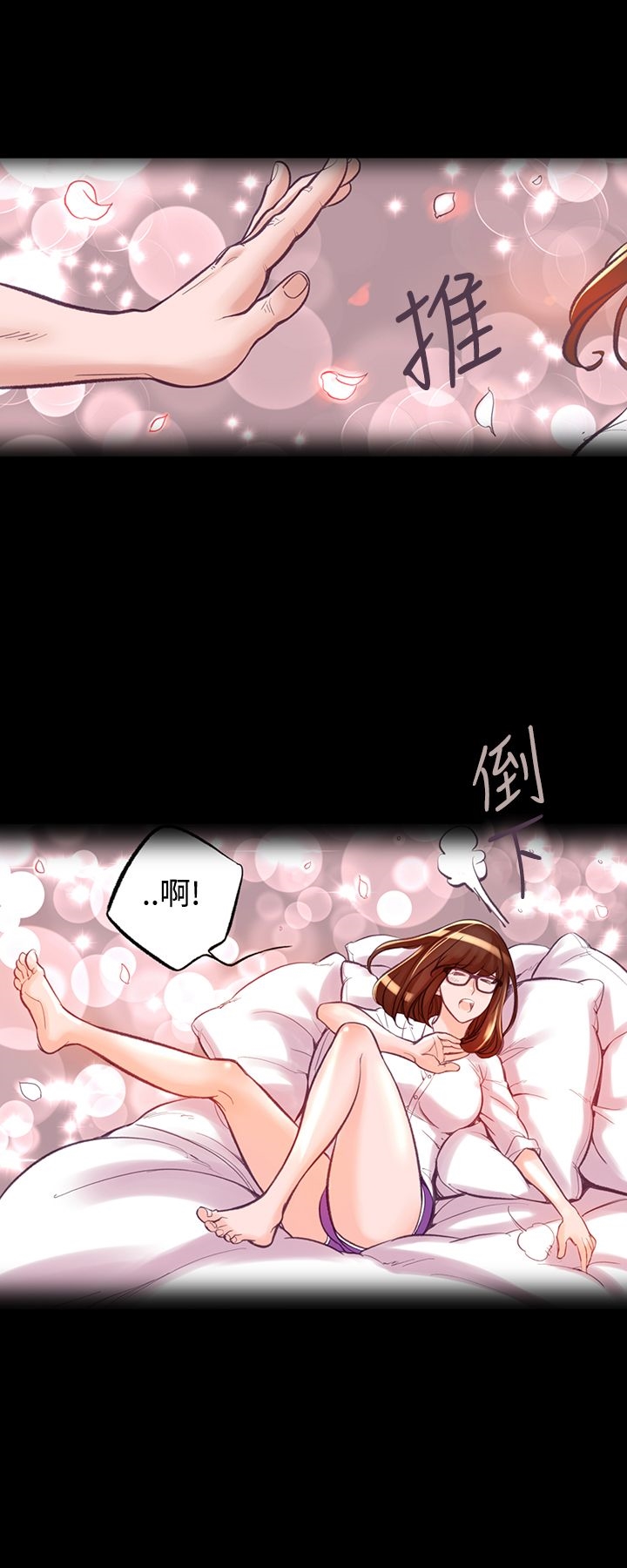 韩国漫画机密档案Secret-Folder韩漫_机密档案Secret-Folder-第8章在线免费阅读-韩国漫画-第3张图片