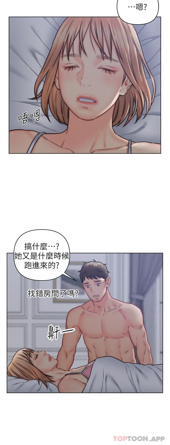 韩国漫画入赘女婿韩漫_入赘女婿-第16话-岳母与女婿的危险关系在线免费阅读-韩国漫画-第18张图片