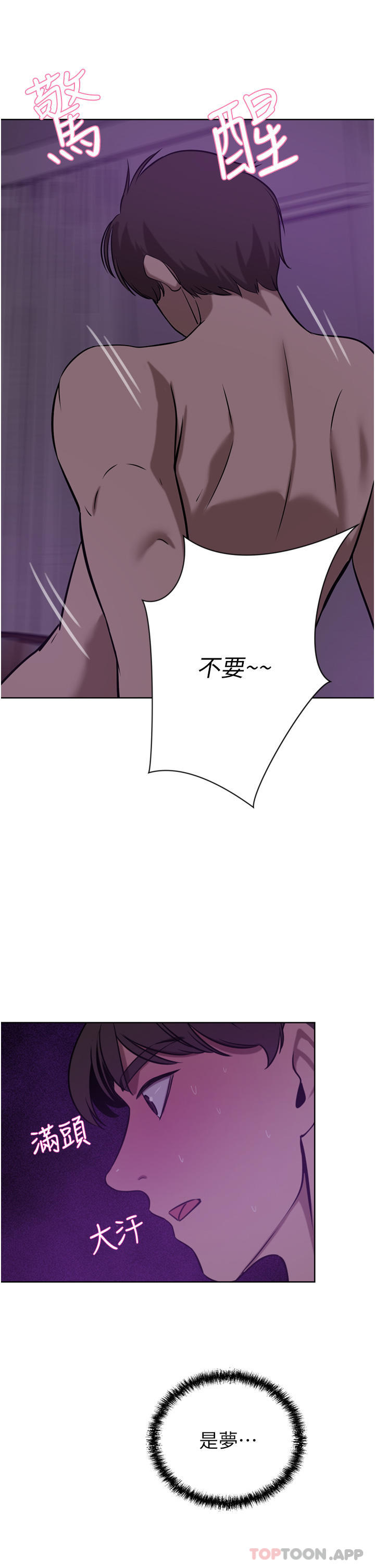 韩国漫画豪门人妻韩漫_豪门人妻-第38话-让我回味一下在线免费阅读-韩国漫画-第26张图片