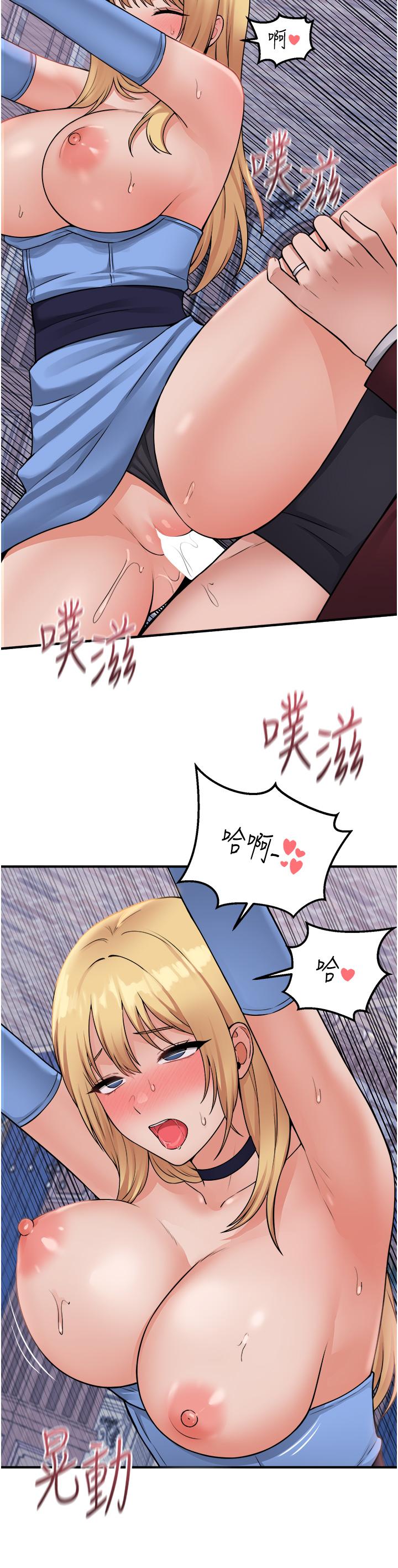 韩国漫画抖M女仆韩漫_抖M女仆-第47话-美丽精细又淫荡的未婚妻在线免费阅读-韩国漫画-第17张图片