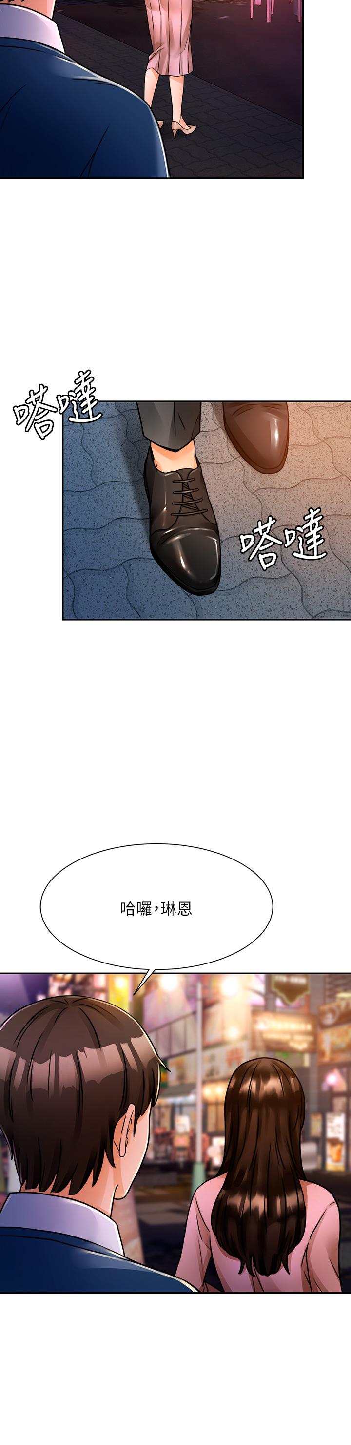 韩国漫画催眠治欲师韩漫_催眠治欲师-第2话-病人的特殊要求在线免费阅读-韩国漫画-第67张图片