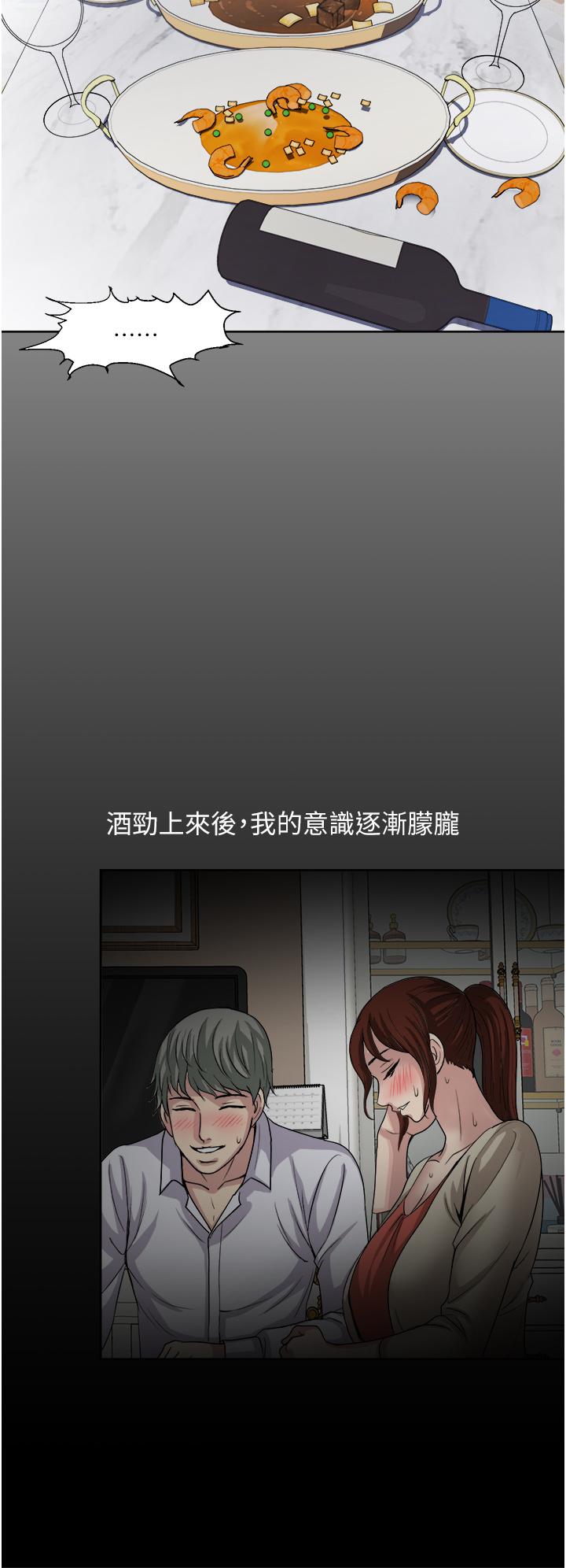 韩国漫画一次就好韩漫_一次就好-第27话-因吃醋而爆发的性欲在线免费阅读-韩国漫画-第20张图片