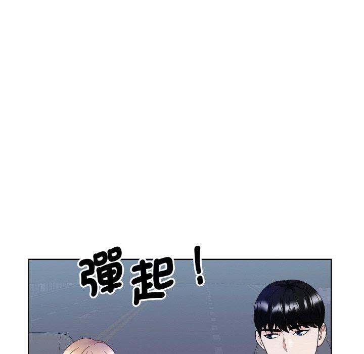 韩国漫画眷恋韩漫_眷恋-第12话在线免费阅读-韩国漫画-第118张图片