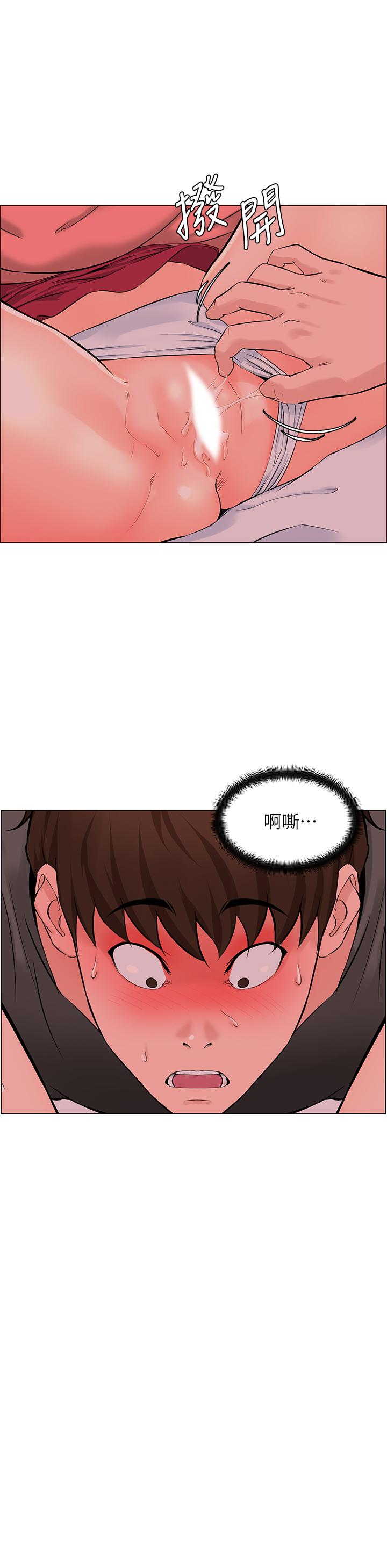 韩国漫画楼上的网美韩漫_楼上的网美-第14话-被窝里的舔弄在线免费阅读-韩国漫画-第11张图片