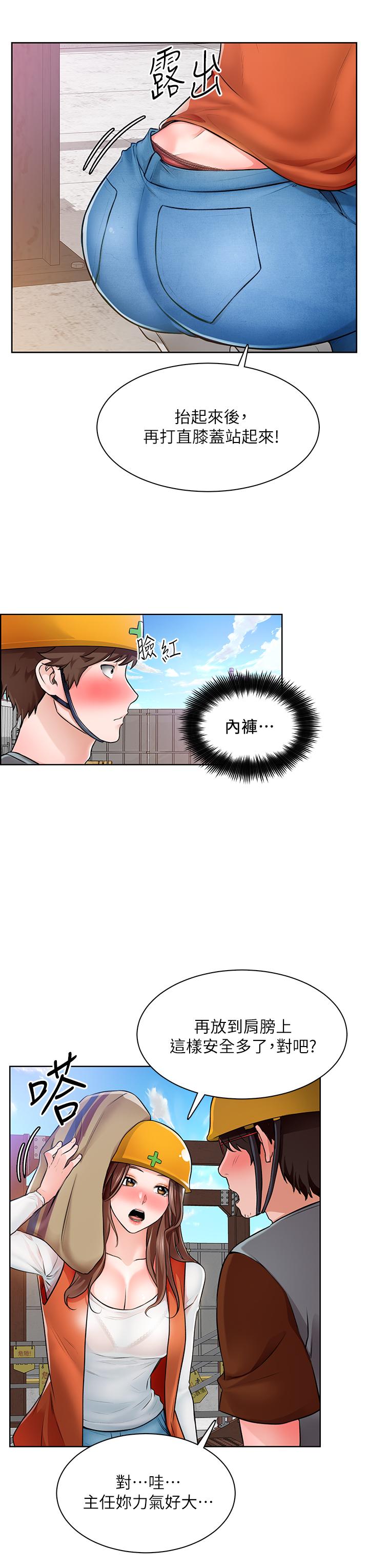 韩国漫画诚征粗工韩漫_诚征粗工-第5话-超“胸”狠的好朋友登场在线免费阅读-韩国漫画-第30张图片