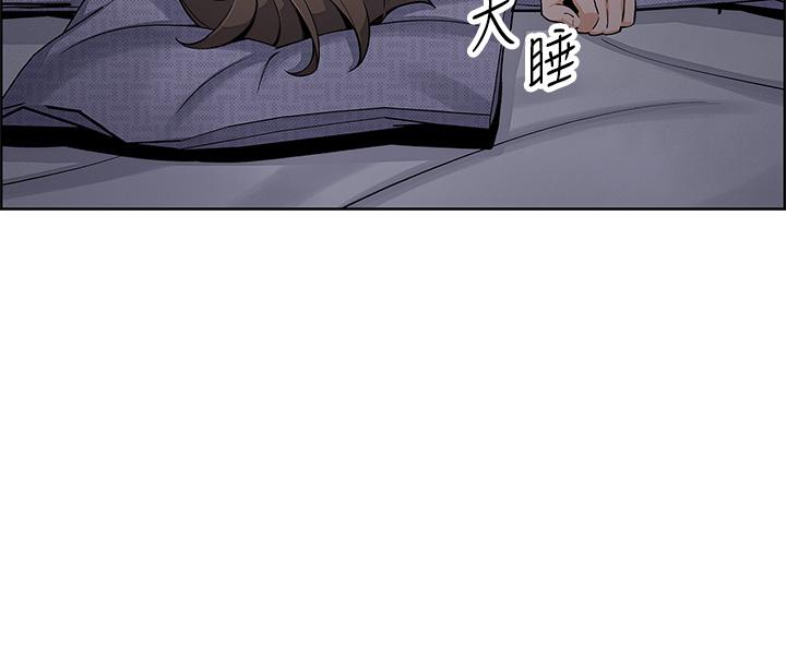 韩国漫画卖豆腐的母女们韩漫_卖豆腐的母女们-第3话-享受淫荡癖好的大女儿在线免费阅读-韩国漫画-第2张图片