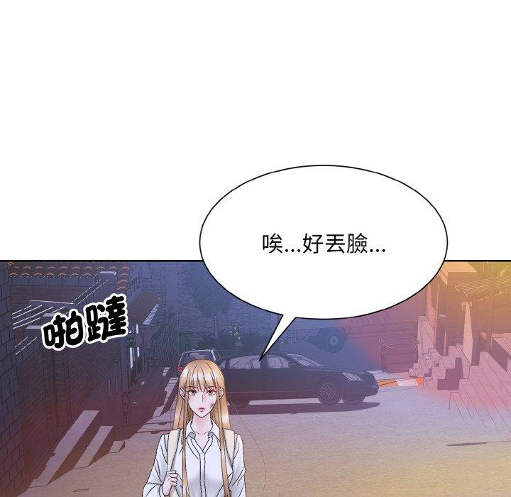 韩国漫画眷恋韩漫_眷恋-第12话在线免费阅读-韩国漫画-第135张图片