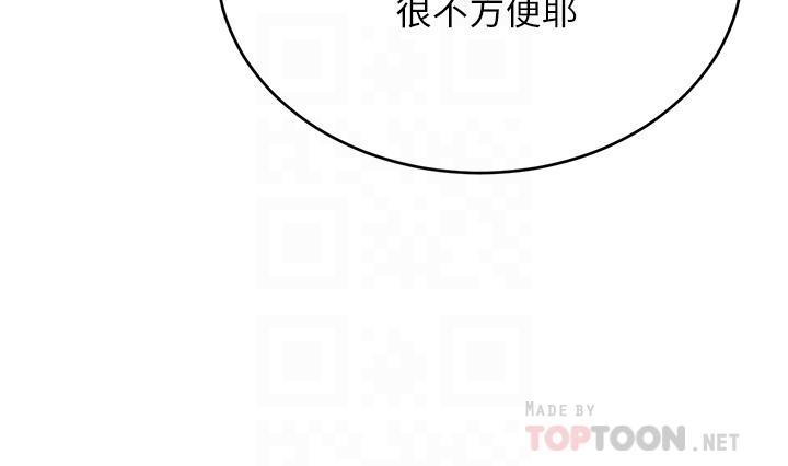 韩国漫画豪门人妻韩漫_豪门人妻-第3话-挑起人妻欲望的巨雕在线免费阅读-韩国漫画-第8张图片