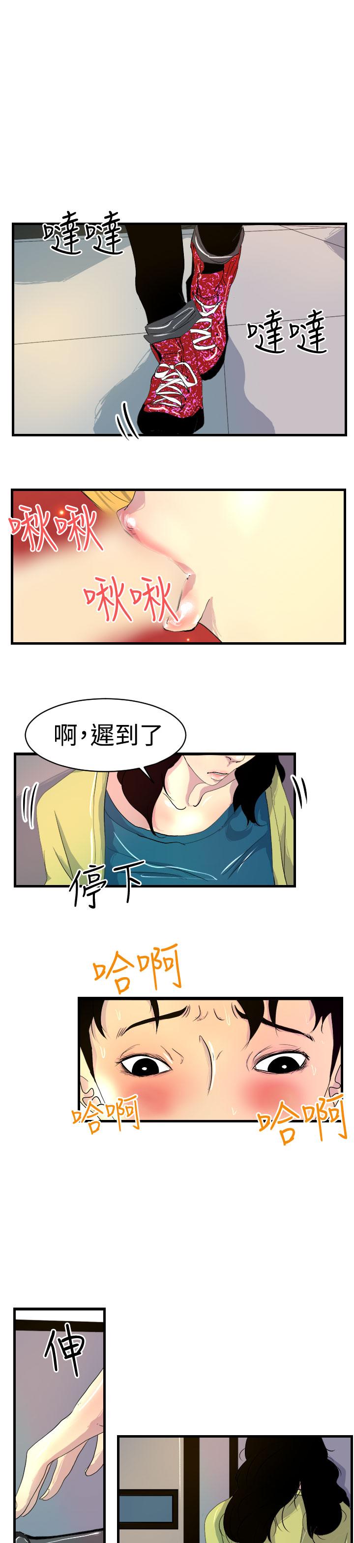 韩国漫画诱惑放硬机韩漫_诱惑放硬机-第8话在线免费阅读-韩国漫画-第13张图片