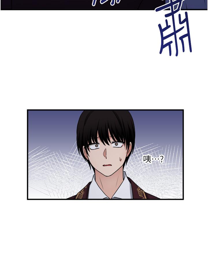 韩国漫画抖M女仆韩漫_抖M女仆-第29话-你将被性凌虐在线免费阅读-韩国漫画-第2张图片