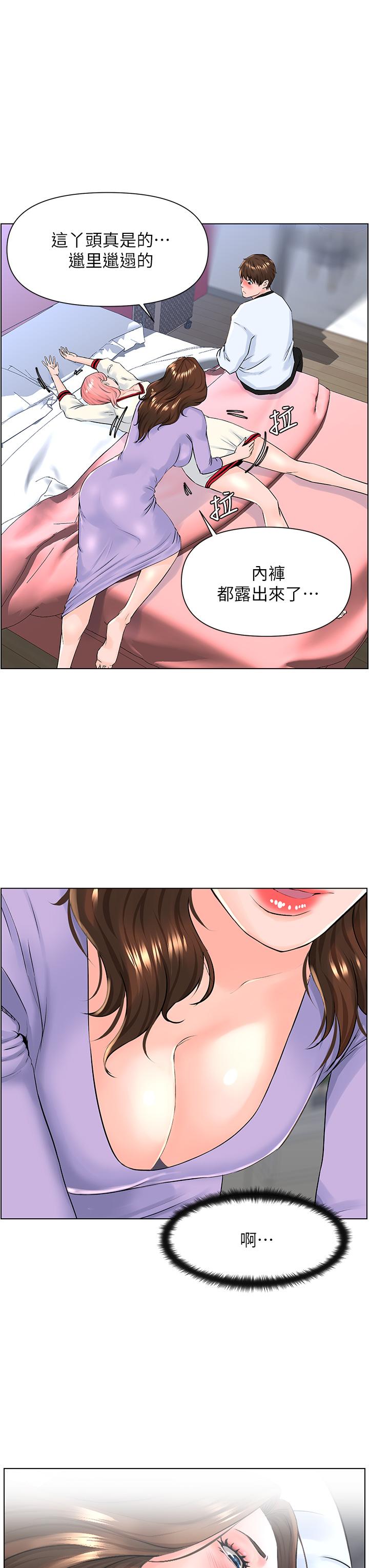 韩国漫画楼上的网美韩漫_楼上的网美-第10话-不能在夏琳旁边乱来在线免费阅读-韩国漫画-第13张图片