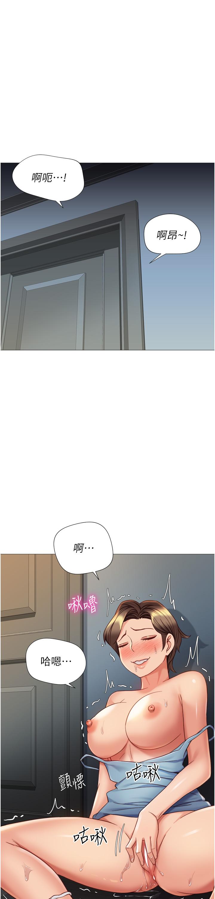 韩国漫画女儿闺蜜都归ME韩漫_女儿闺蜜都归ME-第108话-用你的精液玷污我在线免费阅读-韩国漫画-第17张图片