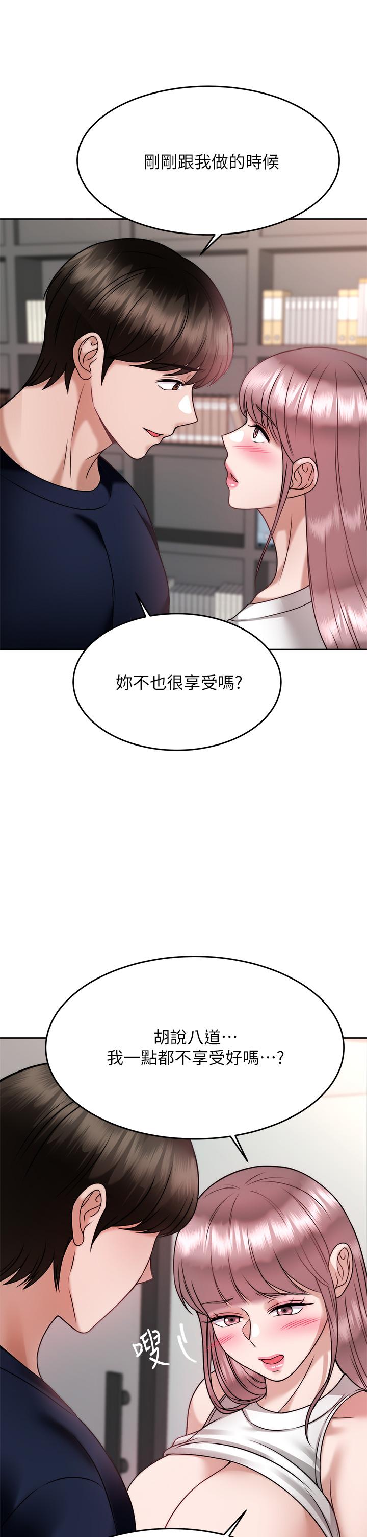 韩国漫画催眠治欲师韩漫_催眠治欲师-第27话-没试过乳交？我来教你在线免费阅读-韩国漫画-第15张图片