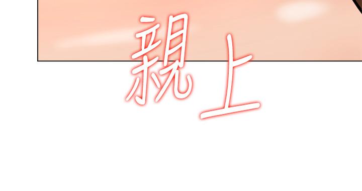 韩国漫画干爹，请多指教韩漫_干爹，请多指教-第37话-战争爆发前夕在线免费阅读-韩国漫画-第2张图片