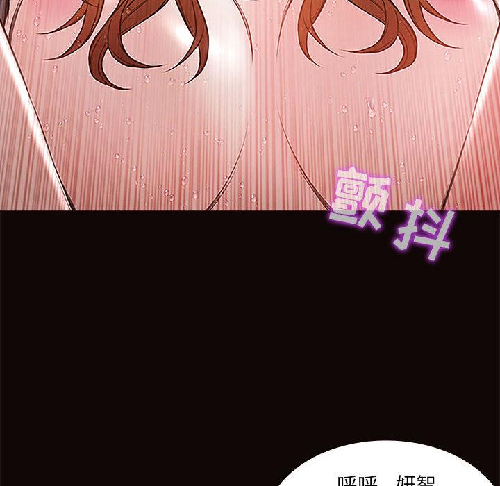 韩国漫画网红吴妍智韩漫_网红吴妍智-第1话在线免费阅读-韩国漫画-第22张图片