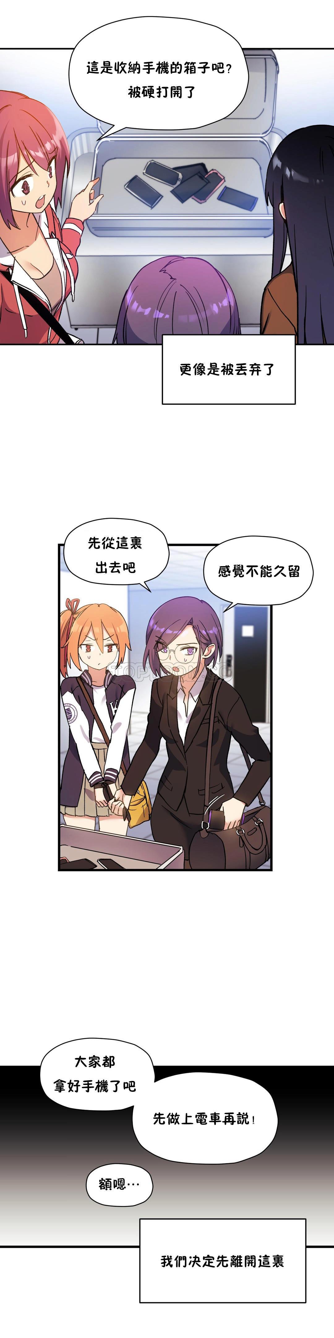 韩国漫画初恋小白鼠韩漫_初恋小白鼠-第40话在线免费阅读-韩国漫画-第5张图片