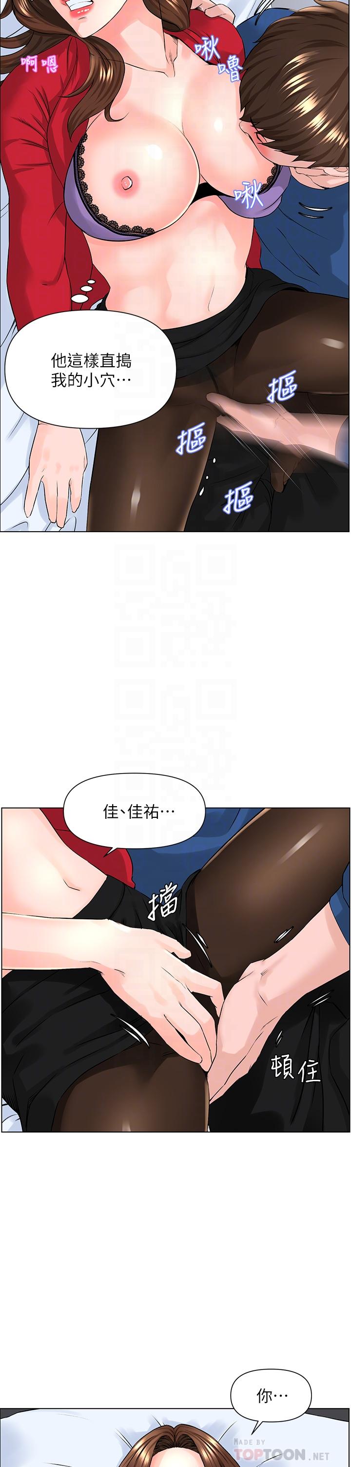 韩国漫画楼上的网美韩漫_楼上的网美-第7话-激烈的第一次在线免费阅读-韩国漫画-第18张图片