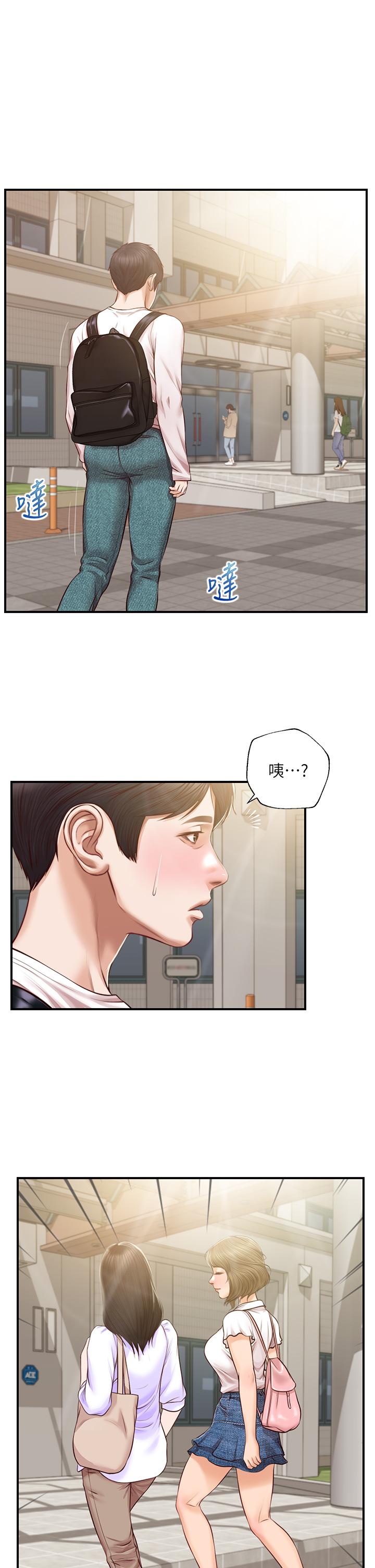 韩国漫画纯情的崩坏韩漫_纯情的崩坏-第26话-难分难舍的晨炮时光在线免费阅读-韩国漫画-第32张图片