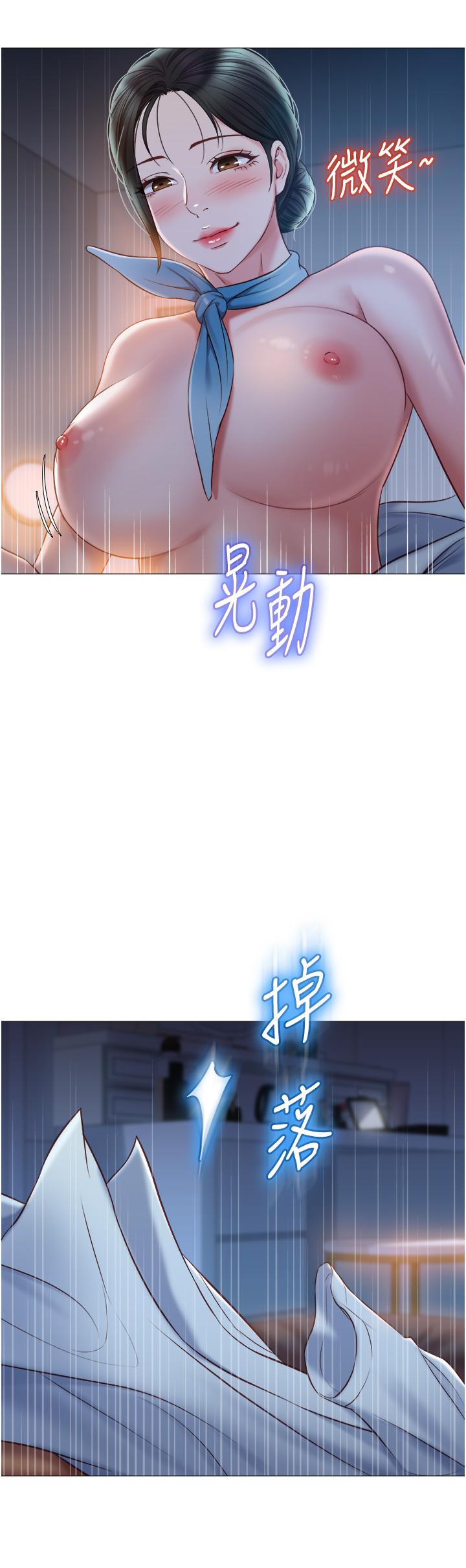 韩国漫画女儿闺蜜都归ME韩漫_女儿闺蜜都归ME-第48话-空姐令人“升天”的服务在线免费阅读-韩国漫画-第33张图片