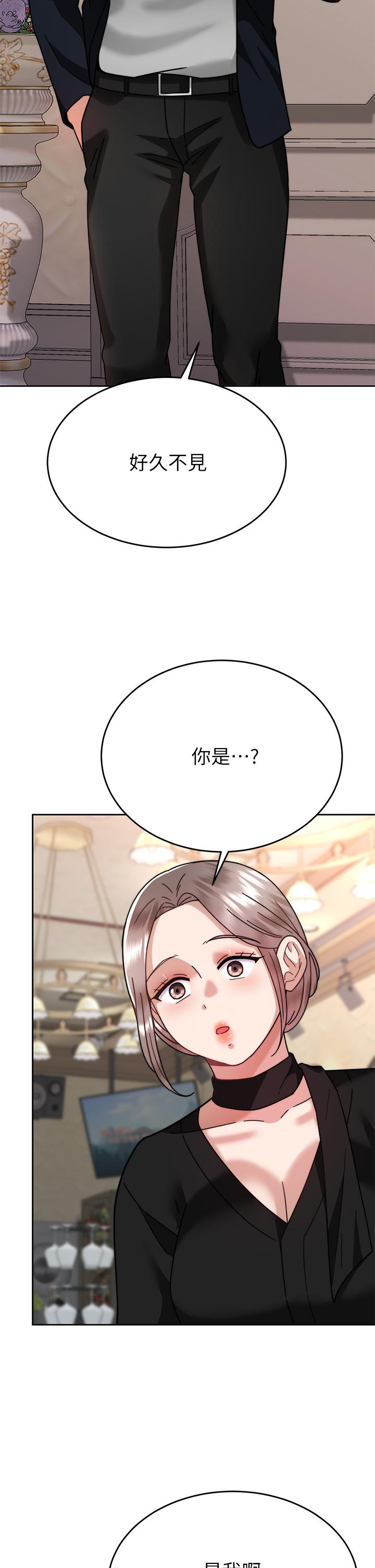 韩国漫画催眠治欲师韩漫_催眠治欲师-第40话-最终话-深深陷入催眠之中在线免费阅读-韩国漫画-第41张图片