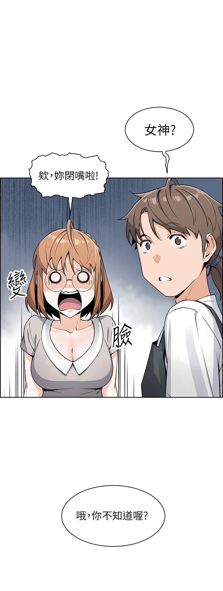 韩国漫画卖豆腐的母女们韩漫_卖豆腐的母女们-第3话-享受淫荡癖好的大女儿在线免费阅读-韩国漫画-第23张图片