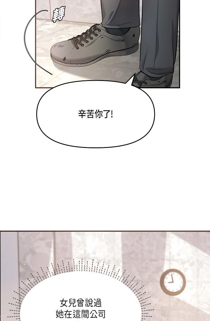 韩国漫画可疑的代表韩漫_可疑的代表-第15话-爸爸怎么会出现在这在线免费阅读-韩国漫画-第74张图片