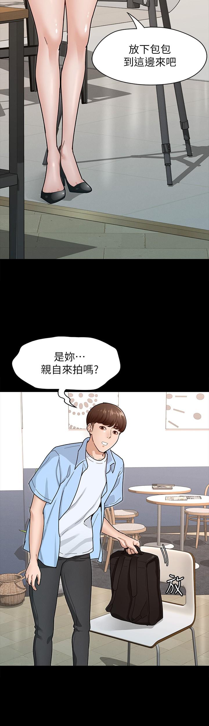 韩国漫画征服女神韩漫_征服女神-第6话-看不出来你这么凶猛在线免费阅读-韩国漫画-第17张图片