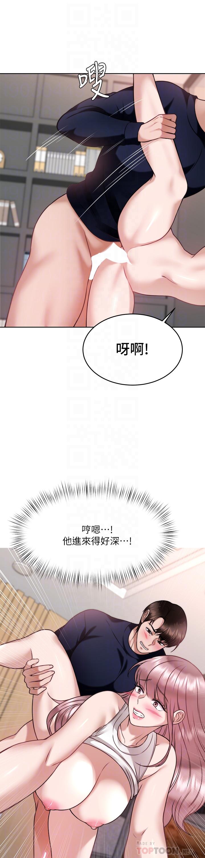 韩国漫画催眠治欲师韩漫_催眠治欲师-第27话-没试过乳交？我来教你在线免费阅读-韩国漫画-第6张图片