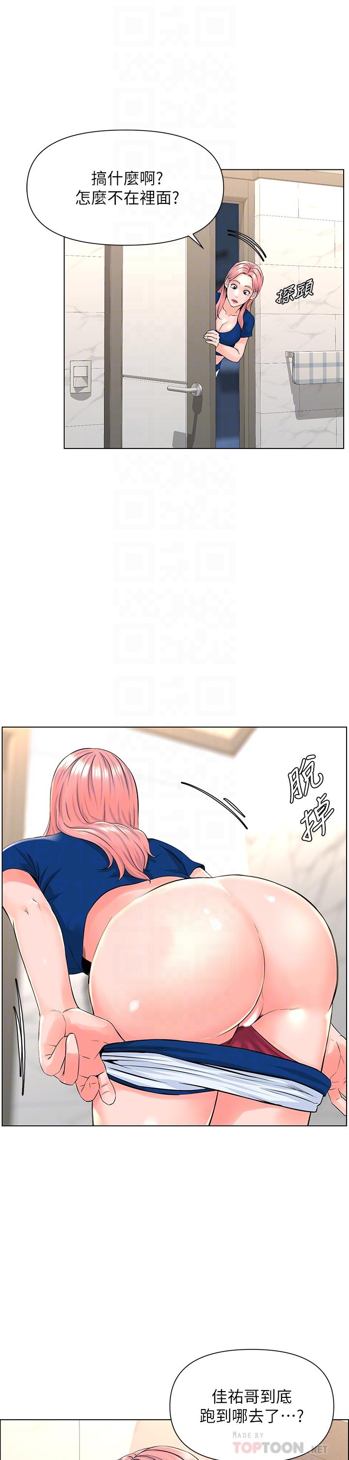 韩国漫画楼上的网美韩漫_楼上的网美-第13话-泛滥的小穴在线免费阅读-韩国漫画-第10张图片