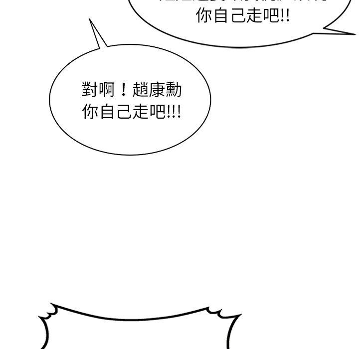 韩国漫画妈妈是球僮韩漫_妈妈是球僮-第27话在线免费阅读-韩国漫画-第43张图片