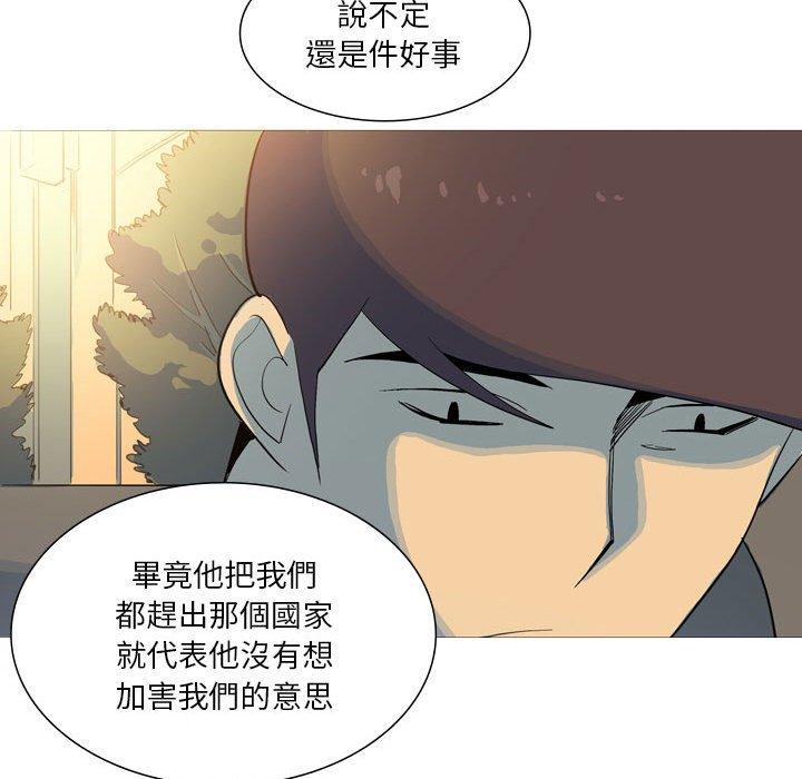 韩国漫画解忧咖啡韩漫_解忧咖啡-第28话在线免费阅读-韩国漫画-第85张图片