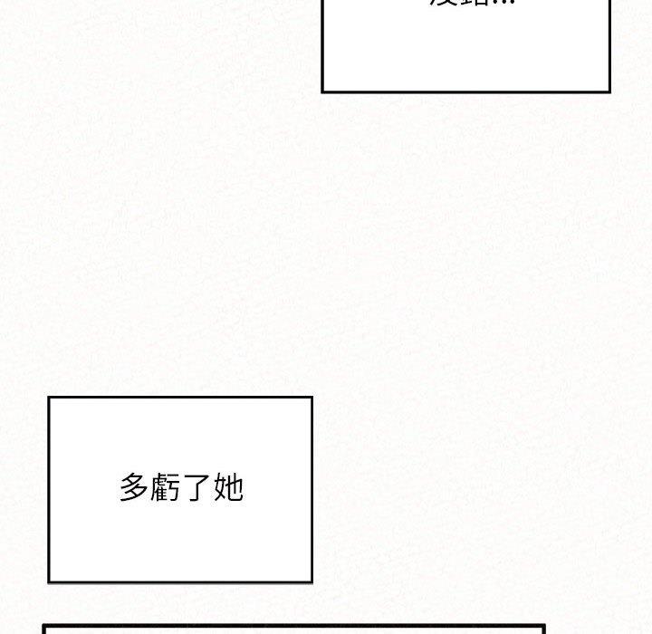 韩国漫画姐姐都哈我韩漫_姐姐都哈我-第50话在线免费阅读-韩国漫画-第185张图片