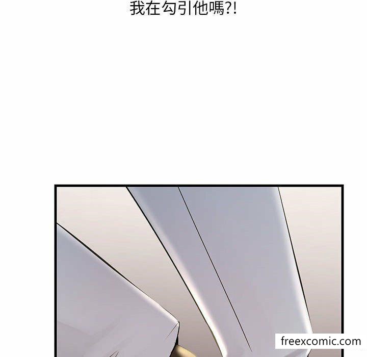 韩国漫画不正常关系韩漫_不正常关系-第3话在线免费阅读-韩国漫画-第12张图片