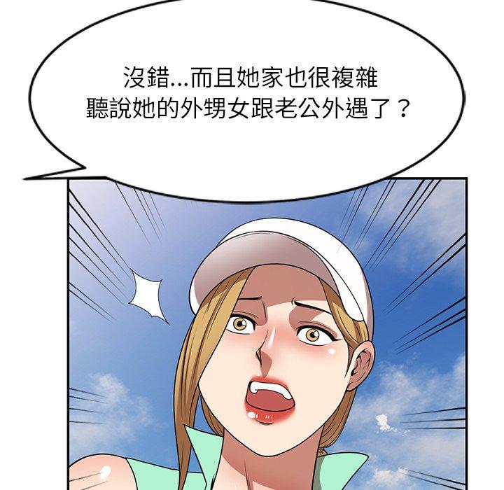 韩国漫画妈妈是球僮韩漫_妈妈是球僮-第23话在线免费阅读-韩国漫画-第94张图片