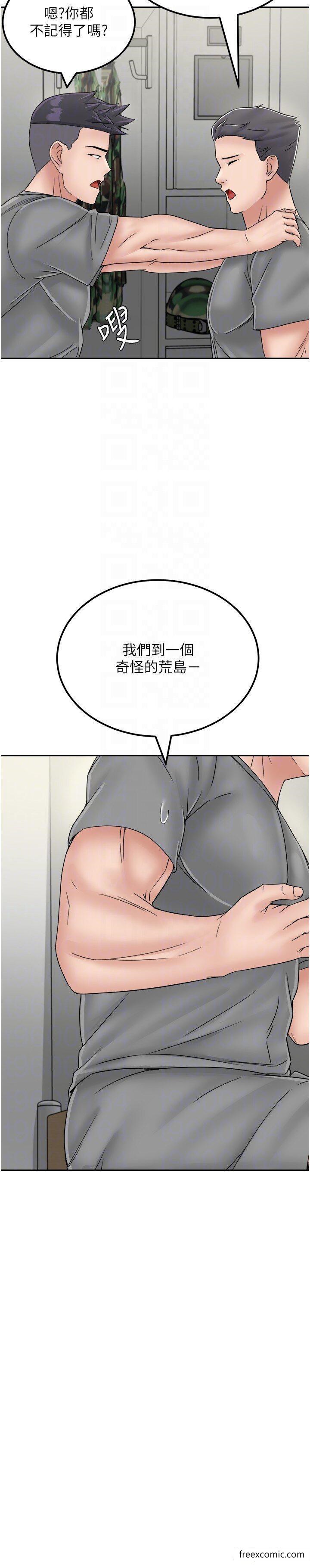 韩国漫画我和继母的荒岛求生记韩漫_我和继母的荒岛求生记-最终话-珍贵的缘分以及平凡的幸福在线免费阅读-韩国漫画-第9张图片