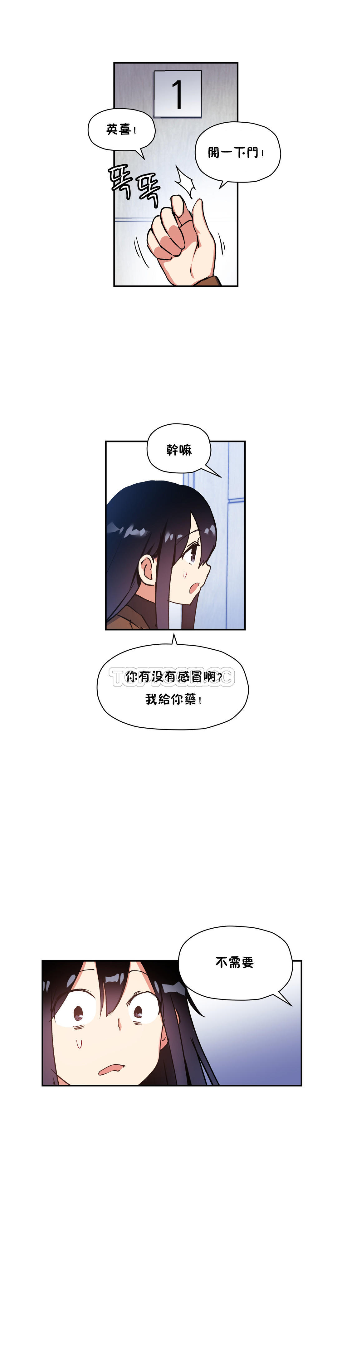 韩国漫画初恋小白鼠韩漫_初恋小白鼠-第28话在线免费阅读-韩国漫画-第16张图片